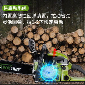 热销坦克锯伐木手持式园林锯20寸不拉缸大功率汽油链条油锯多功能
