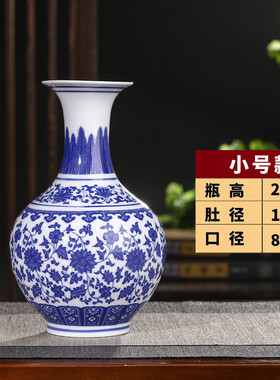 青花瓷花瓶景德镇陶瓷器插花瓶博古架家居客厅大号陶瓷摆件装饰品
