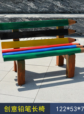 玻璃钢商场休闲座椅户外公园休息凳学校摆件桌椅雕塑落地卡通美陈