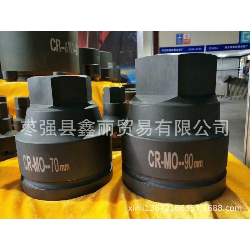供应1寸半四方的六角旋具套筒41mm46mm55mm重型液压扳手头 - 图1