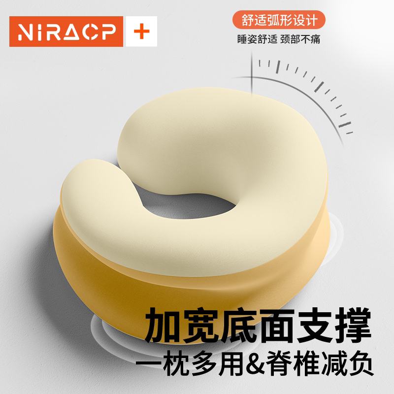 办公室午睡枕小学生趴着桌子睡觉神器工位午休专用枕头午觉趴睡枕,淘宝优惠券,粉丝福利购,淘宝优惠卷