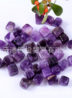 天然紫水晶碎石摆件水晶石方块鱼缸盆栽造景装饰石装饰小颗粒一斤