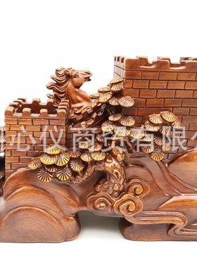 热销前程万里千里马双笔筒摆件马长城马聚会办公室书房仿木家居摆