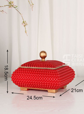 样板间现代家居摆件抽纸盒卫生间装饰轻奢首饰盒储物盒化妆收纳盒