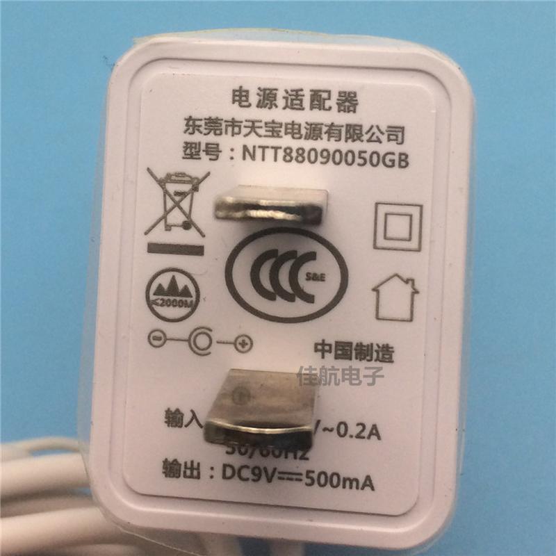 原装正品360安全路由miniP0P1C403无线路由器9V500mA电源线适配器 - 图3
