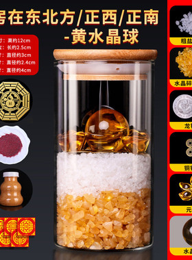 2v06安忍水瓶子床头朝西摆件厕所西北角玻璃瓶卫生间对卧室客厅安