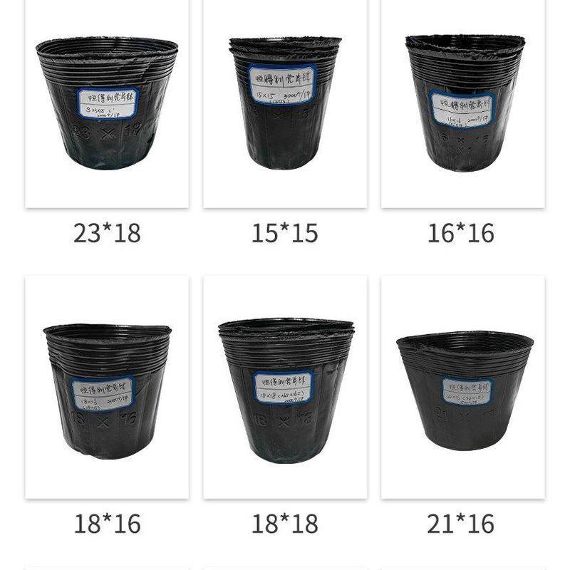 批发恒得利加厚型营养钵园林营养种植盆塑料简易营养杯花卉袋,淘宝优惠券,粉丝福利购,淘宝优惠卷