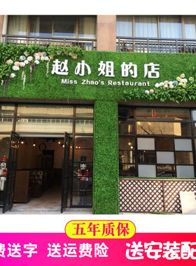 塑料草坪门头广告招牌绿草坪绿植墙假草坪装饰门脸门面植物墙