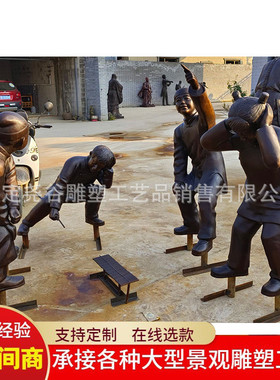 铸铜人物雕塑童趣民俗主题赶集剃头年货放炮讲故事步行街景观小品