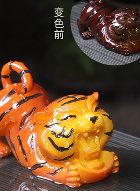 热销2024变色小老虎茶宠摆件家用玩茶盘会客可养装饰虎茶茶桌茶具