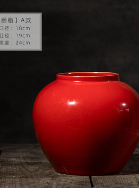 景德镇花瓶摆件台面陶瓷花瓶石榴浆果中国红喜庆家居装饰品新中式
