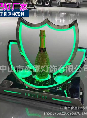 黑桃a发光酒座酒吧ktv套出神龙酒香槟王展示洋酒底座xo酒具酒架