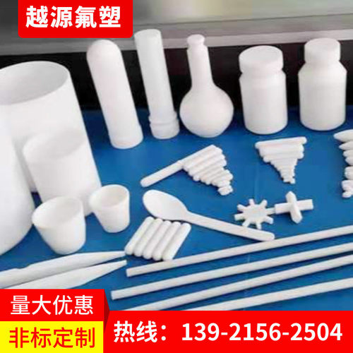 聚四氟乙烯定制件塑料零件非标异形机械零件加工按需定制 - 图1