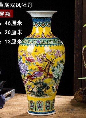 景德镇水培中式客厅酒柜玄关装饰品花瓶摆件珐琅彩陶瓷富贵竹花瓶