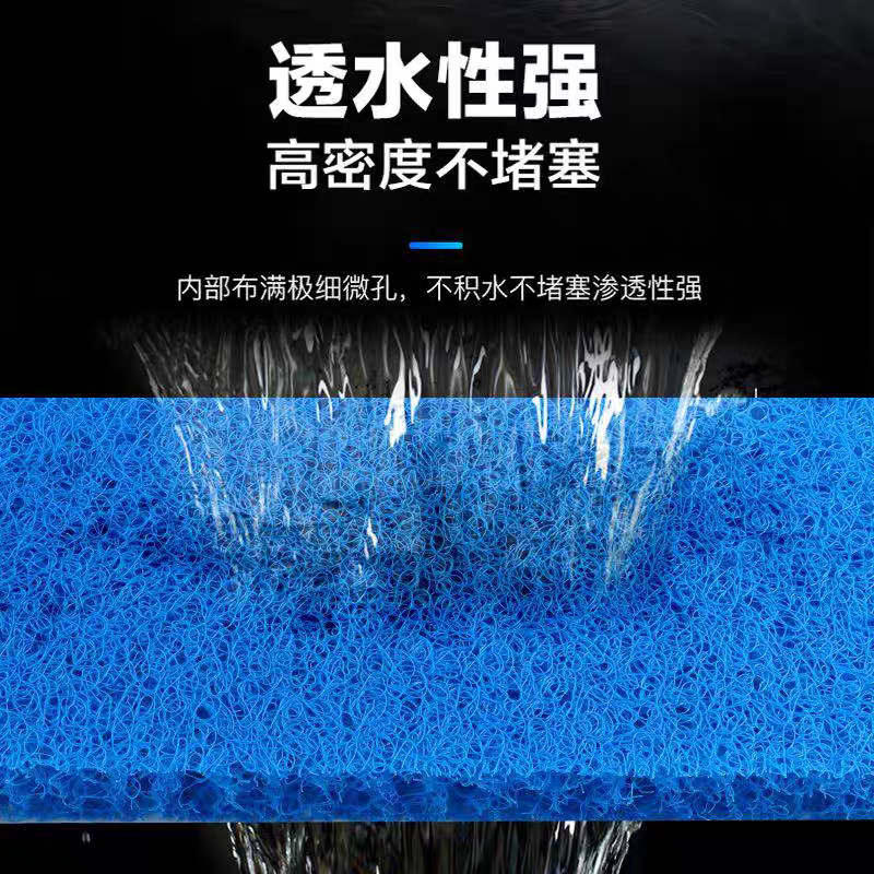 鱼池过滤藤棉生化棉鱼池过滤材料净化滤材培菌生化毡鱼缸加厚滤棉,淘宝优惠券,粉丝福利购,淘宝优惠卷