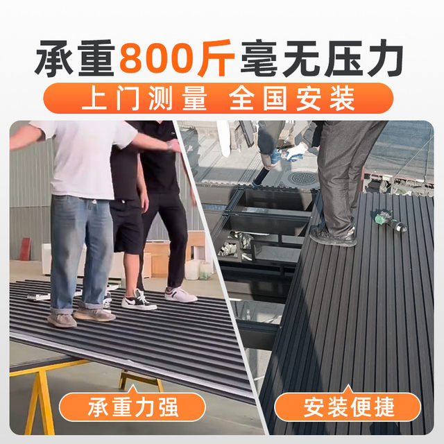 Aluminum alloy canopy thermal insulation aluminum tile double-layer concave and convex Great Wall panel aluminum ceiling sun protection sound insulation courtyard sunroom