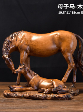 现代艺术母子马动物树脂工艺品摆件装饰品客厅桌面办公高级感家居