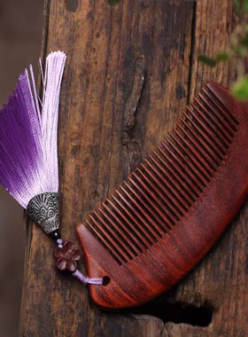 小叶紫檀木梳子纯手工小木梳子防静电编制木梳头梳发梳生日礼品