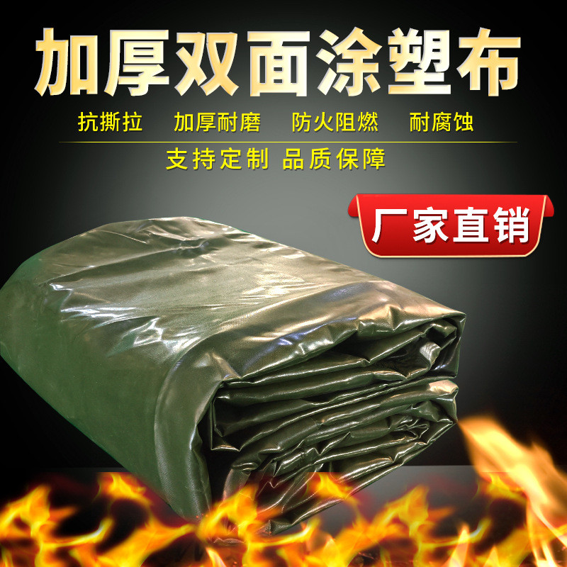 篷布地布双面涂塑防水布水82班用帐篷地布防绿色耐撕拉各种尺寸 - 图2