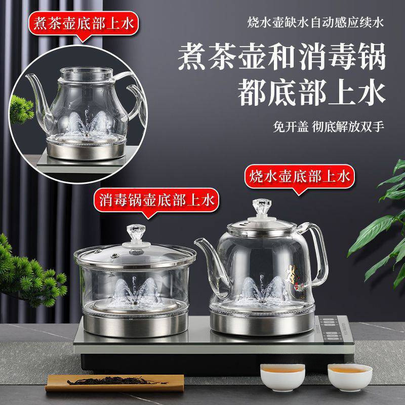 热销全自动两边底部上水电热烧水壶智能一体机家用泡茶炉嵌入式烧 - 图0