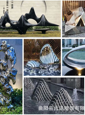 不锈钢太湖石雕塑艺术品摆件创意镜面山形鹅卵石石头酒店装饰摆件