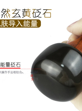 鸣月石砭石温灸仪美容仪脸部眼部刮痧器家用艾灸电热按摩器小砭灸
