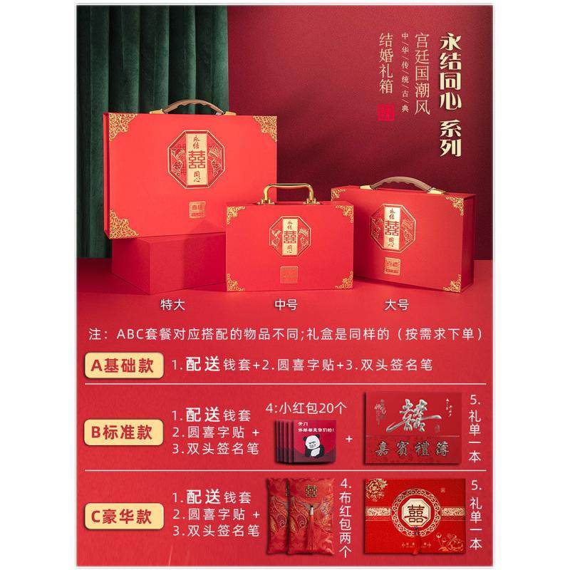 结婚庆彩礼订婚10万钱盒子箱聘婚礼金红包2030万聘金提亲陪嫁,淘宝优惠券,粉丝福利购,淘宝优惠卷