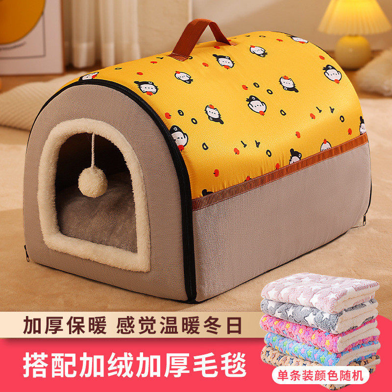 批发房子窝半封闭式猫咪狗窝可拆洗冬季保暖狗房子宠物用品宠物,淘宝优惠券,粉丝福利购,淘宝优惠卷