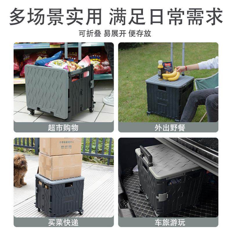 储物箱便捷式折叠款小拉车宠物小推车超市购物户外露营收纳家用,淘宝优惠券,粉丝福利购,淘宝优惠卷
