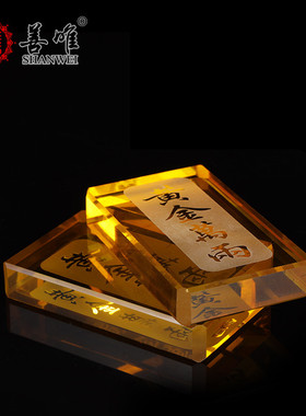 随葬品水晶黄金万两金砖金条墓地用品摆件安葬下葬陪葬品骨灰盒垫