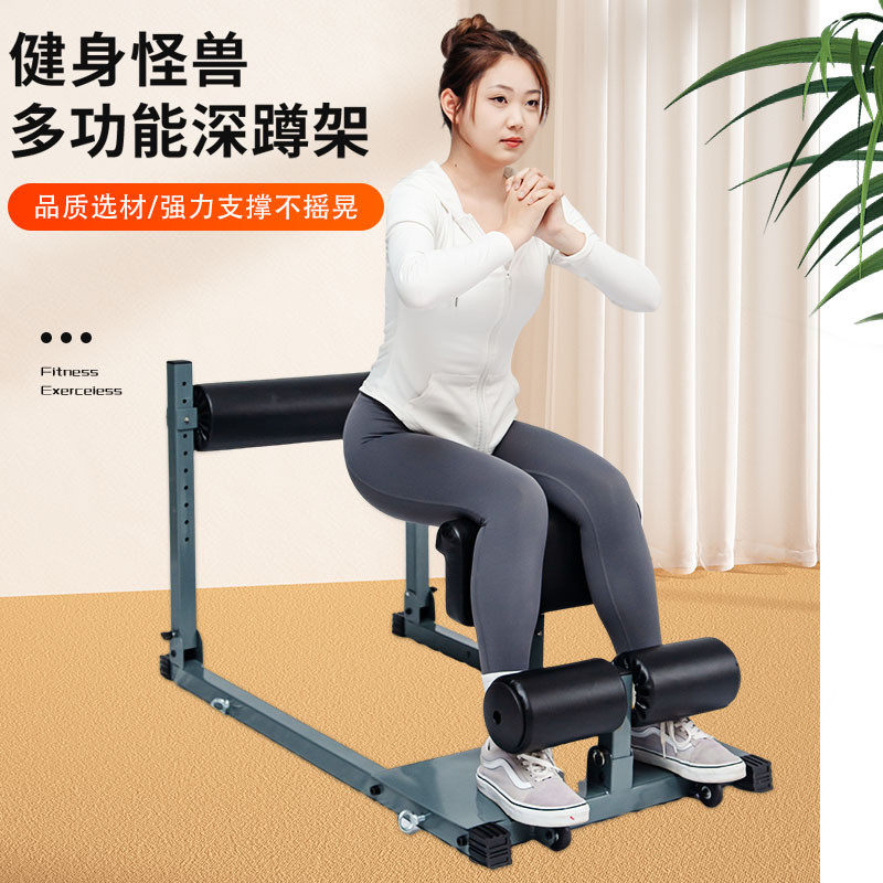 定制促销深蹲架姑娘深蹲机塑形单训练腿臀推美腿瘦腹深蹲机器,淘宝优惠券,粉丝福利购,淘宝优惠卷