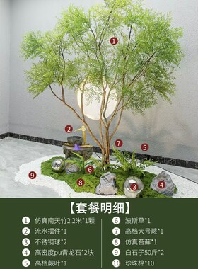 橱窗南天竹大型仿真假树造景室内简约景观仿生绿植高端落地装饰树
