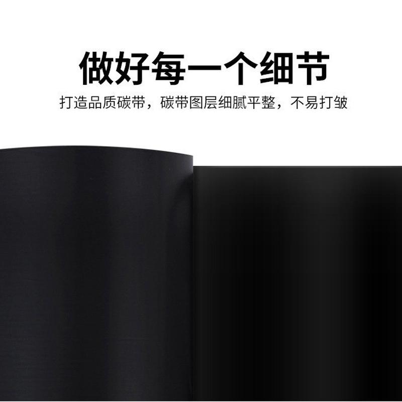 Mixed wax-based ribbon roll 110X300m barcode printer self-adhesive label paper matte silver paper resin ribbon