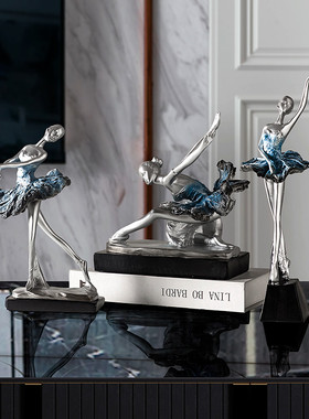 欧式家居摆件酒柜卧室软装饰品现代创意客厅艺术芭蕾人物摆设礼物