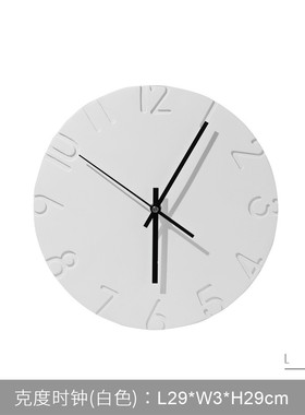 北欧创意时钟个性简约办公室酒店客厅卧室家居时尚挂钟静音钟表