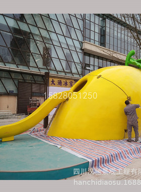 热销大型玻璃钢户外滑滑梯，大型仿真柠檬造型滑滑梯，室外景观滑