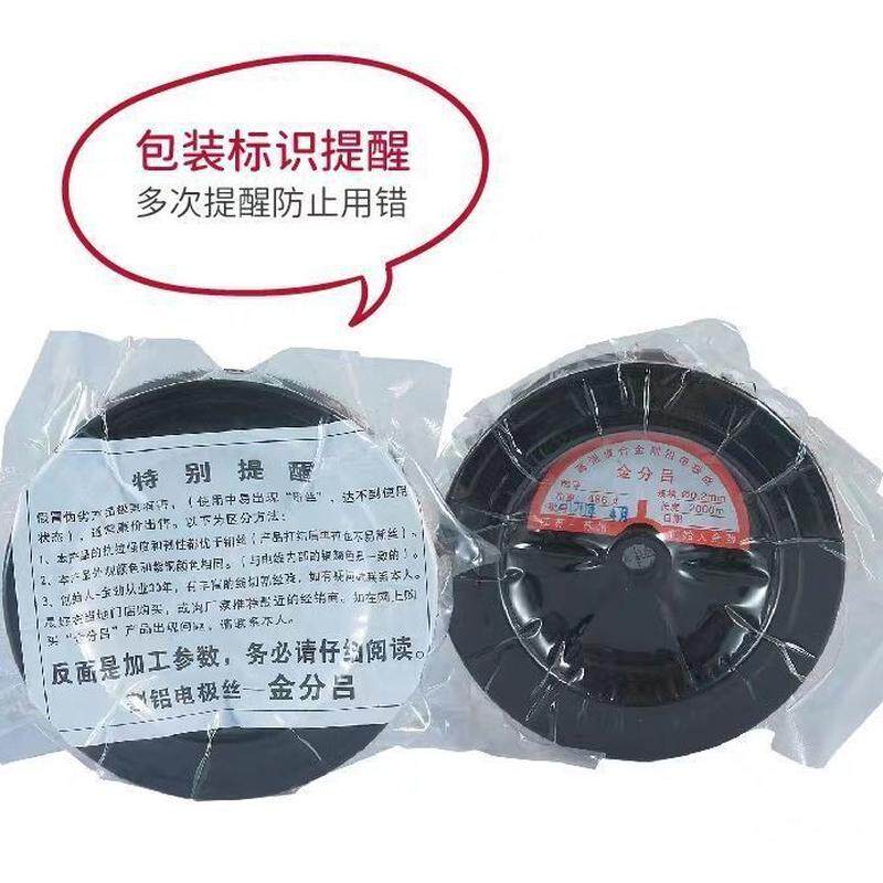 线切割配件割铝专用金分吕高强合金割铝电极丝0.18mm/0.2mm包邮,淘宝优惠券,粉丝福利购,淘宝优惠卷