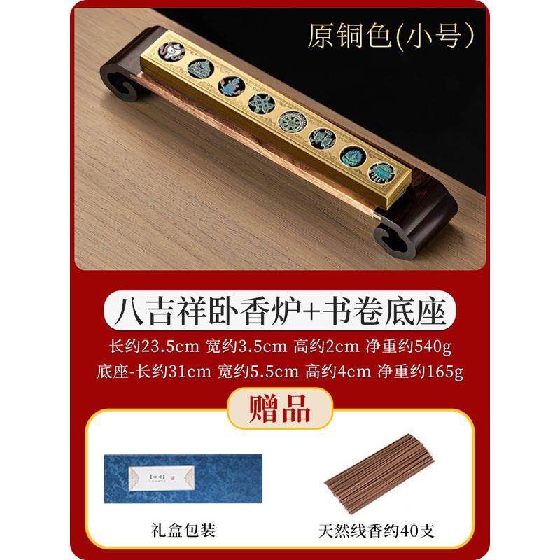 黄铜室吉祥卧香炉家用卧式线香香薰炉八内藏香熏香盒藏式佛前佛具,淘宝优惠券,粉丝福利购,淘宝优惠卷
