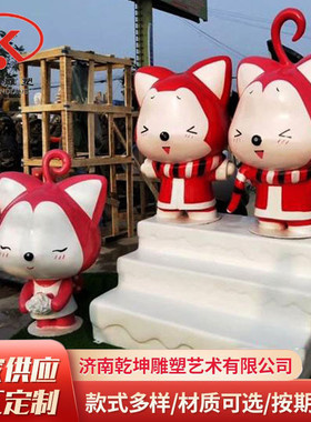 户外游乐场大型玻璃钢卡通雕塑动物定制景观小品商业街美陈户外