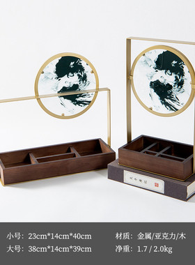 热销装饰品新中式水墨亚克力收纳盘提盒摆件样板房古风中国风屏风