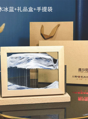 创意家居翻转式流沙画精美工艺品榉木装饰礼品沙漏摆件可定log