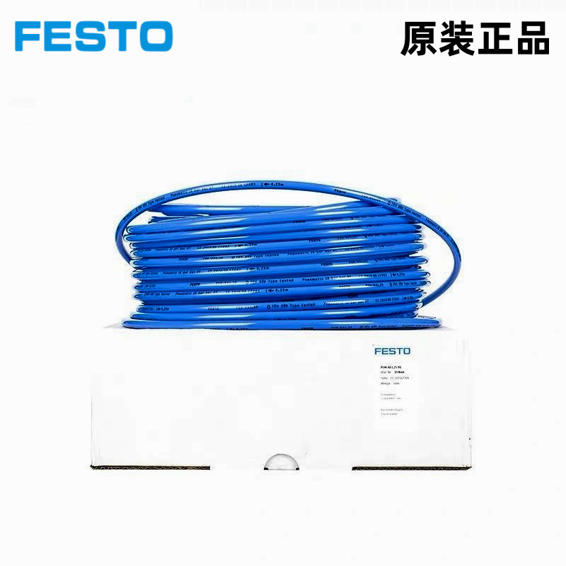 热销现货托festo费斯德国气管pun-h-4x0,75-bl197383swntrt - 图0