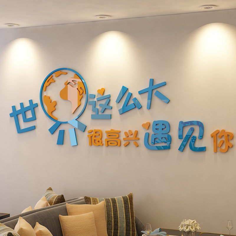 少女心网红情侣墙贴画3d立体酒吧奶茶温馨卧室宿舍床头贴房间装饰,淘宝优惠券,粉丝福利购,淘宝优惠卷