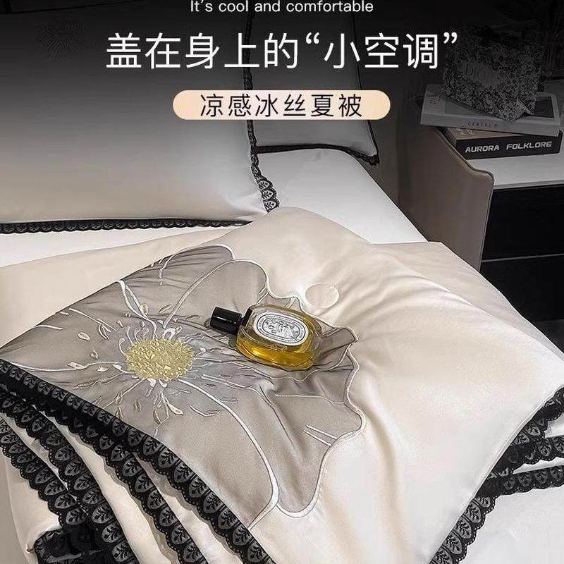 夏季凉感冰丝夏被四件套空调被单双人薄款被子被芯夏凉被可机水洗,淘宝优惠券,粉丝福利购,淘宝优惠卷