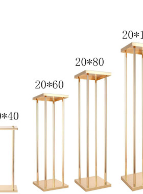 婚庆铁艺电镀金色几何家居婚礼酒店t台生日喜庆路引花器装饰