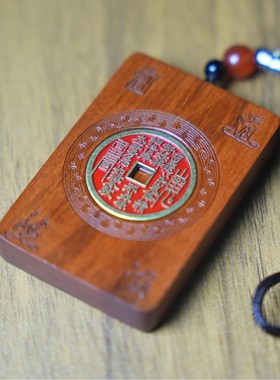 枣木吊坠紫薇讳牌挂件精雕镶嵌挂件木牌山钱枣木原木吊坠纯手工