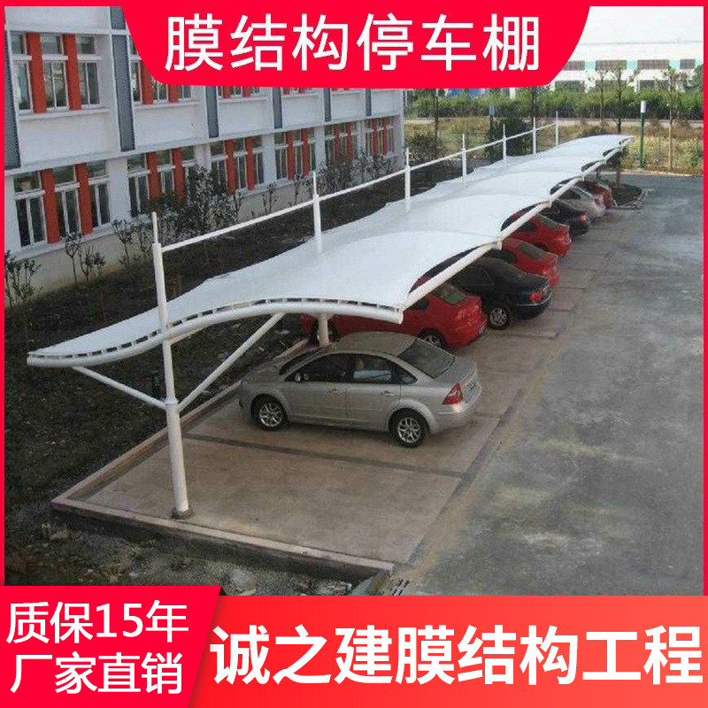 重庆停车棚厂家户外成都膜结构停车棚安装加油站充电桩雨棚膜结构 - 图2