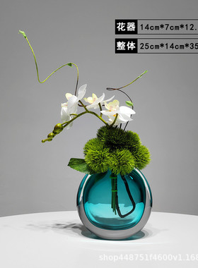 现代轻奢仿真花艺绿植玻璃插花器客厅餐桌售楼处洽谈桌面软装摆件