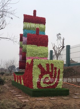 户外各种大型植物造型市政公园景观园林艺术花船绿雕