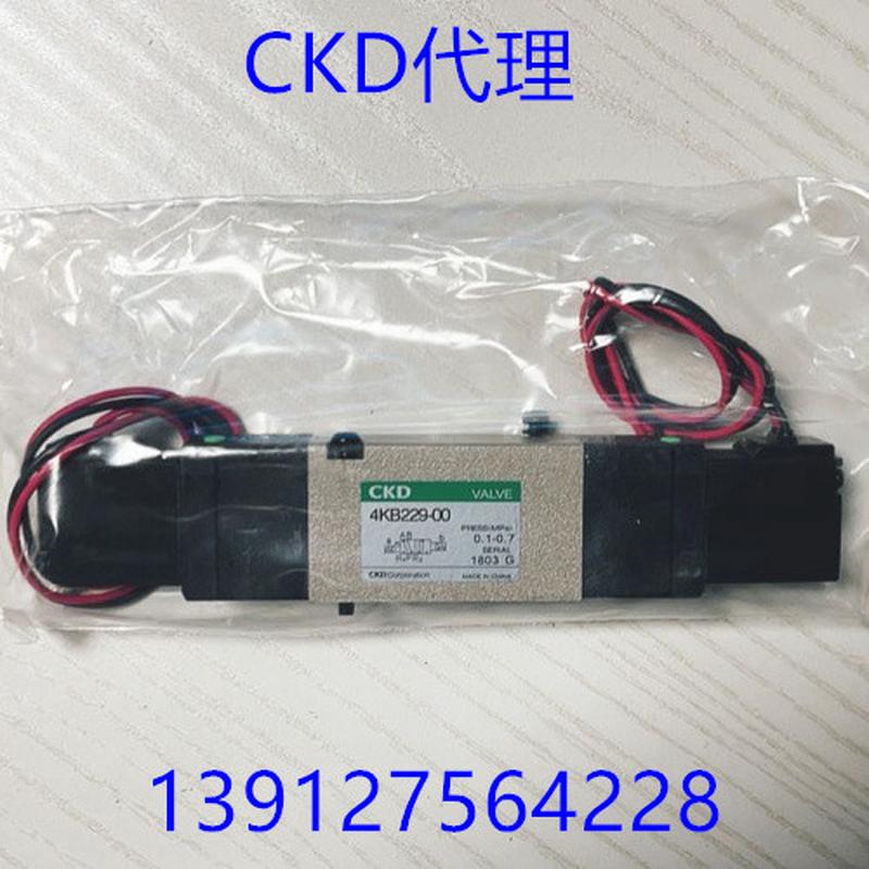正品4KB219-00-DC24V 4KB229-00-4KB119/4KB219/229-00-LDC24V - 图1